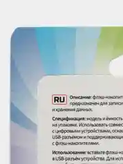 Синий флеш-накопитель Perfeo E01 economy series 4, 8, 16, 32, 64 Гб
