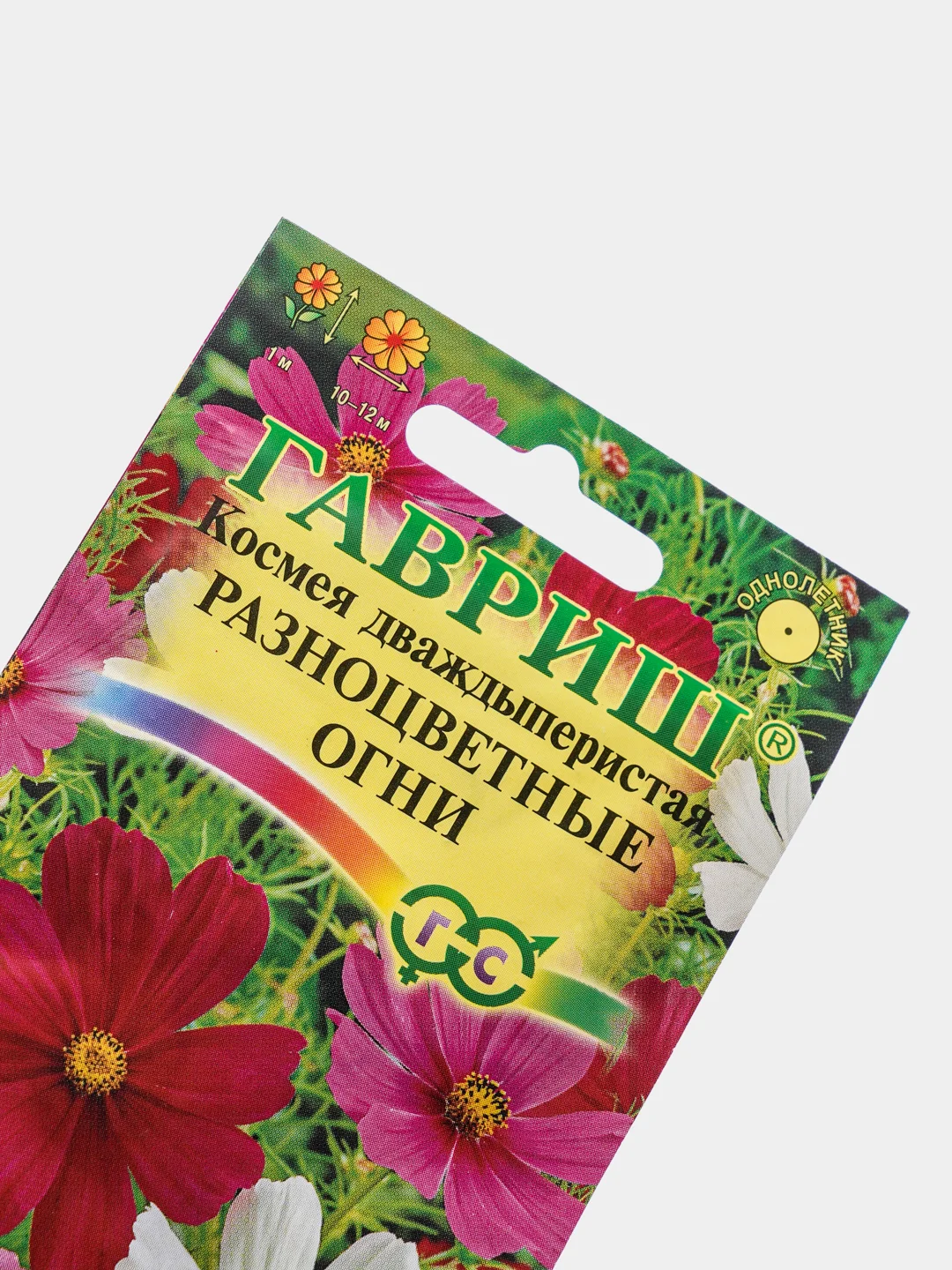 Серый семена. Космос (Космея) Разноцветные огни, смесь, цветы садовые