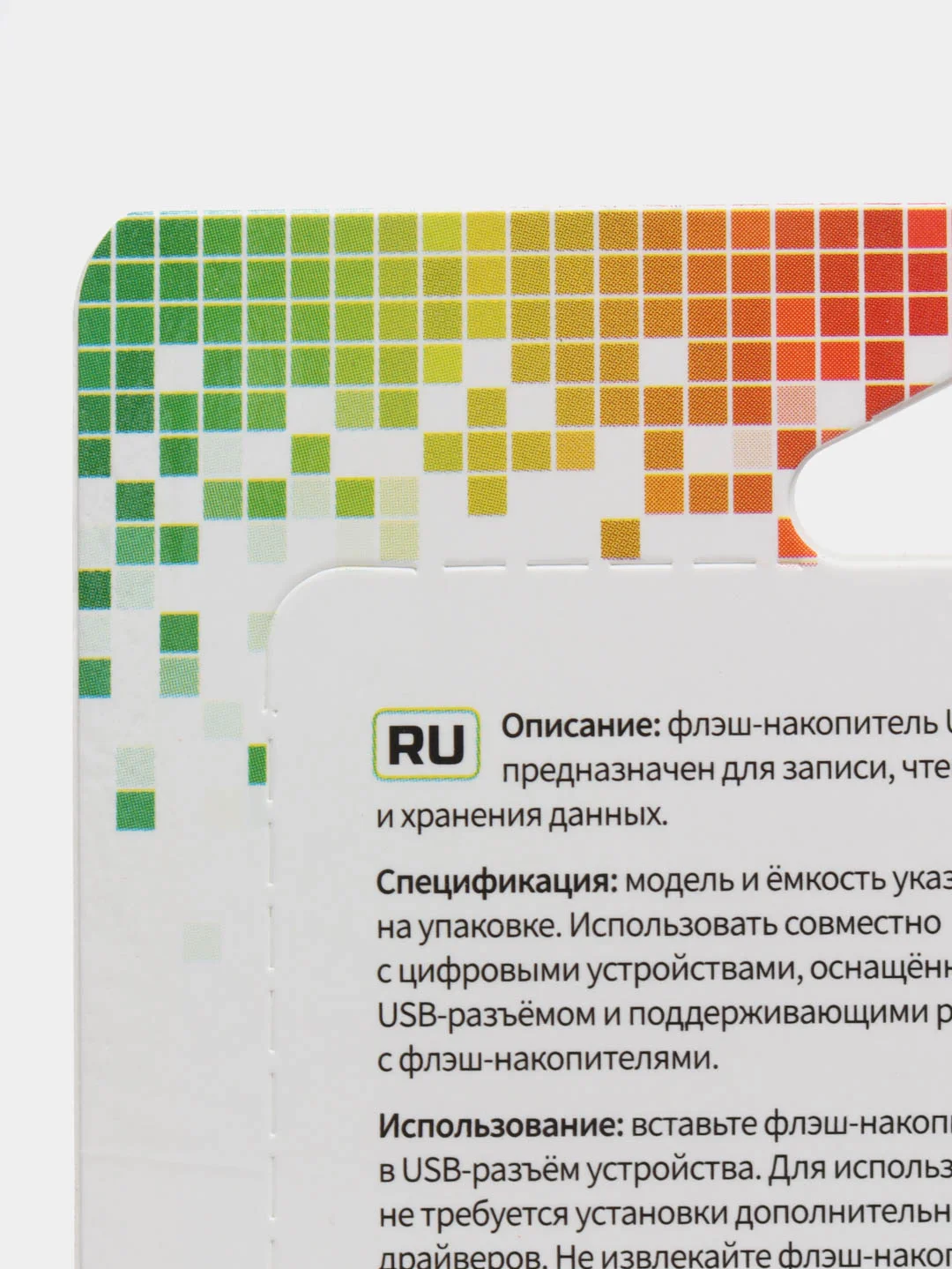 Зеленый флеш-накопитель Perfeo C05 4, 8, 16, 32, 64 Гб