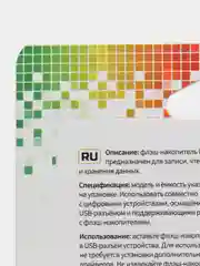 Зеленый флеш-накопитель Perfeo C05 4, 8, 16, 32, 64 Гб