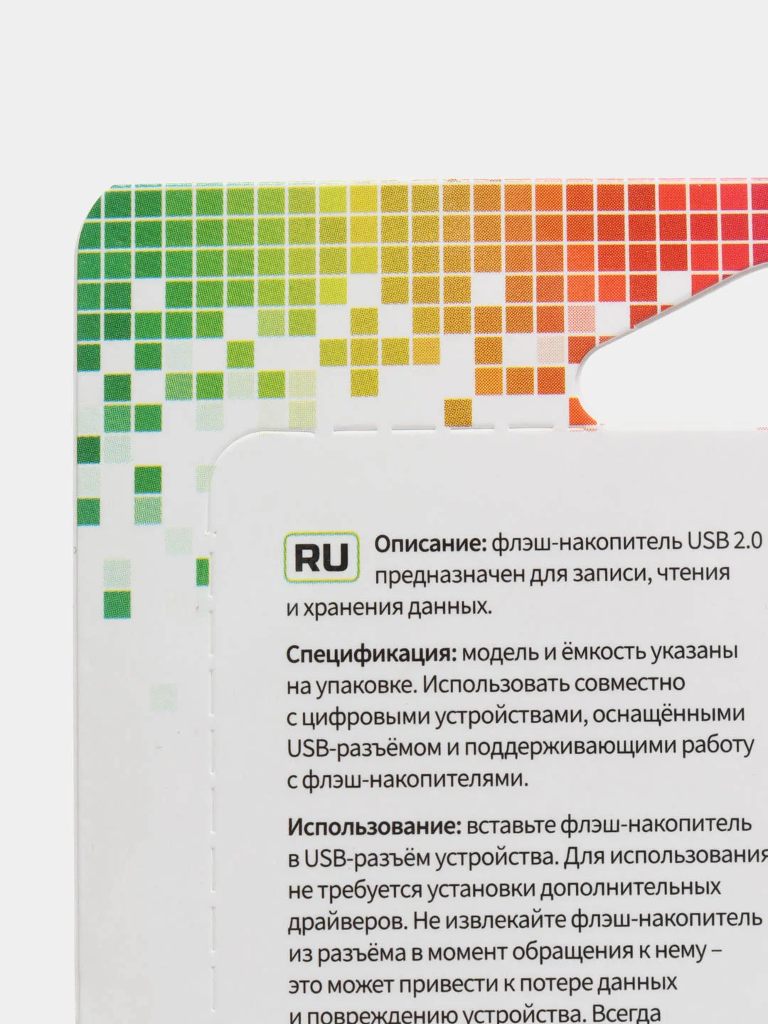 Пурпурный флеш-накопитель Perfeo C05 4, 8, 16, 32, 64 Гб