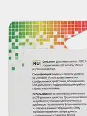 Пурпурный флеш-накопитель Perfeo C05 4, 8, 16, 32, 64 Гб