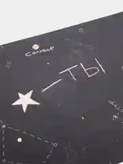 Открытка с днем рождения, "Ты - звезда", 10х15 см