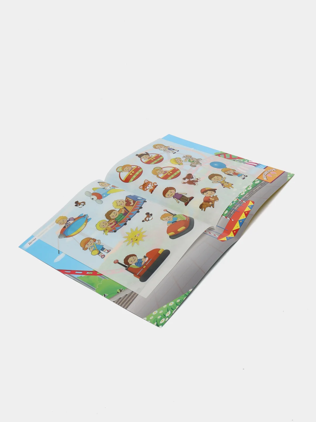 Бронзовый книга с наклейками