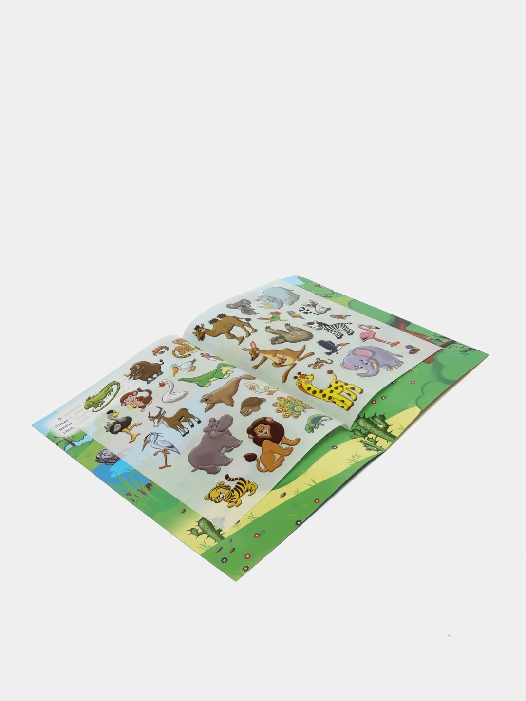 Конфетный книга с наклейками