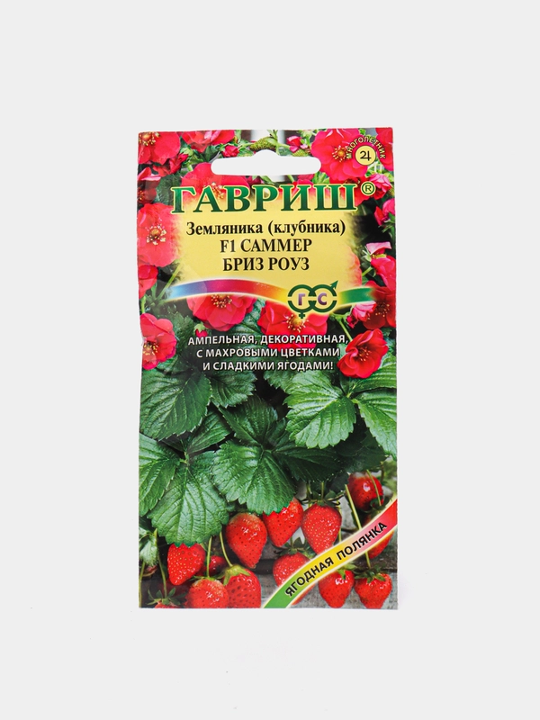 Клубника Саммер бриз роуз (семена)