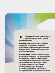 Зеленый флеш-накопитель Perfeo E01 economy series 4, 8, 16, 32, 64 Гб