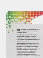 Синий флеш-накопитель Perfeo C05 4, 8, 16, 32, 64 Гб