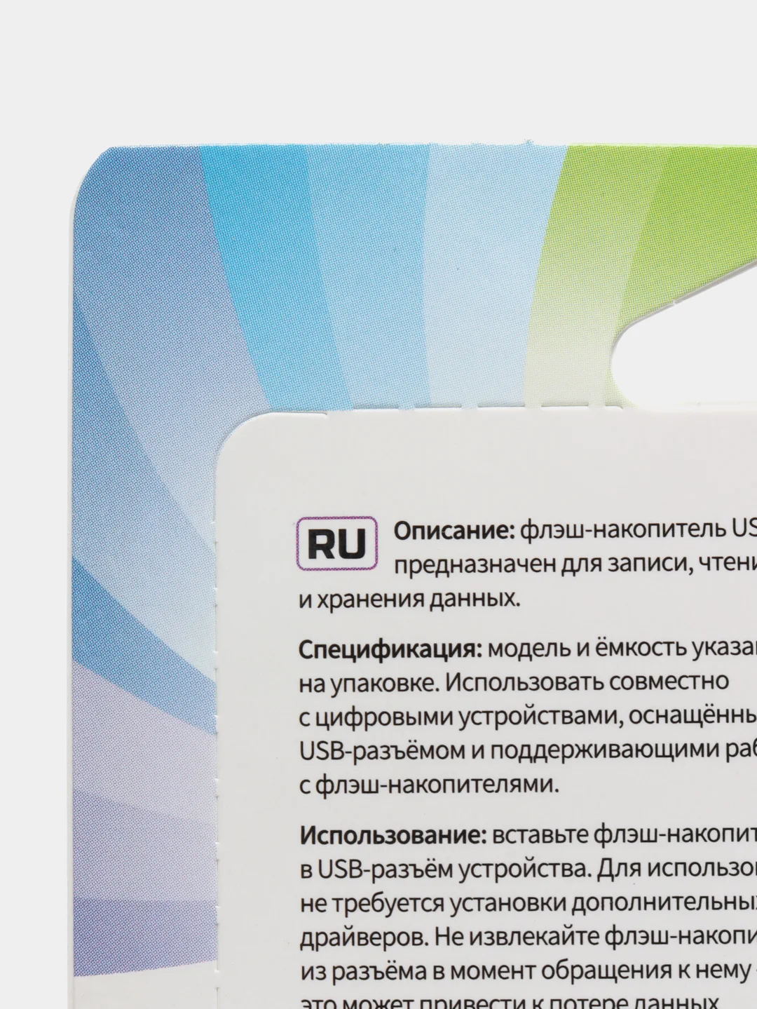 Серебряный флеш-накопитель Perfeo E01 economy series 4, 8, 16, 32, 64 Гб