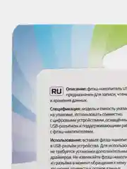 Серебряный флеш-накопитель Perfeo E01 economy series 4, 8, 16, 32, 64 Гб