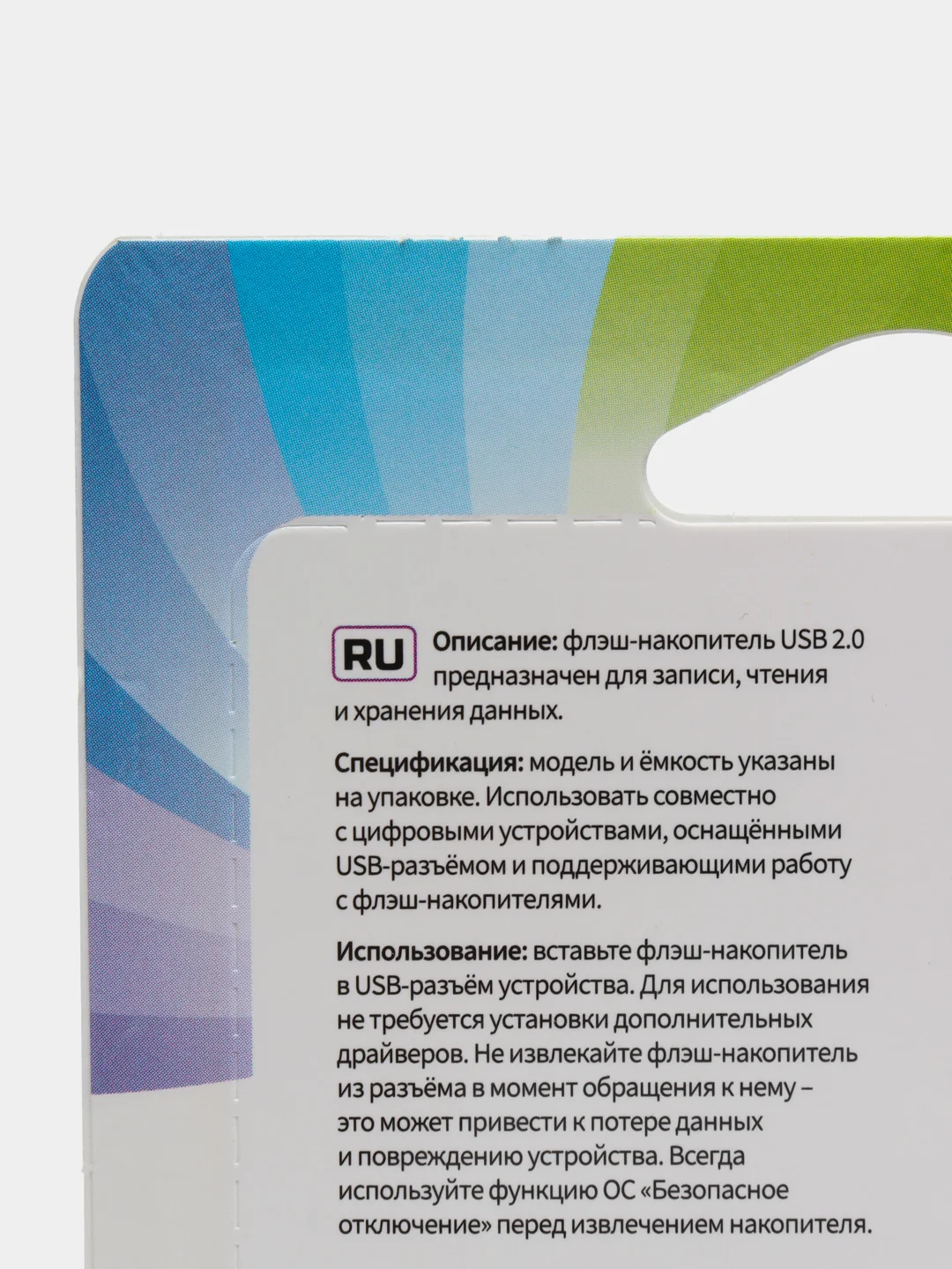 Красный флеш-накопитель Perfeo E01 economy series 4, 8, 16, 32, 64 Гб