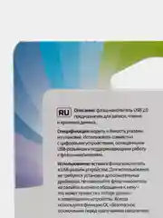 Красный флеш-накопитель Perfeo E01 economy series 4, 8, 16, 32, 64 Гб