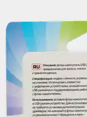 Золотой флеш-накопитель Perfeo E01 economy series 4, 8, 16, 32, 64 Гб