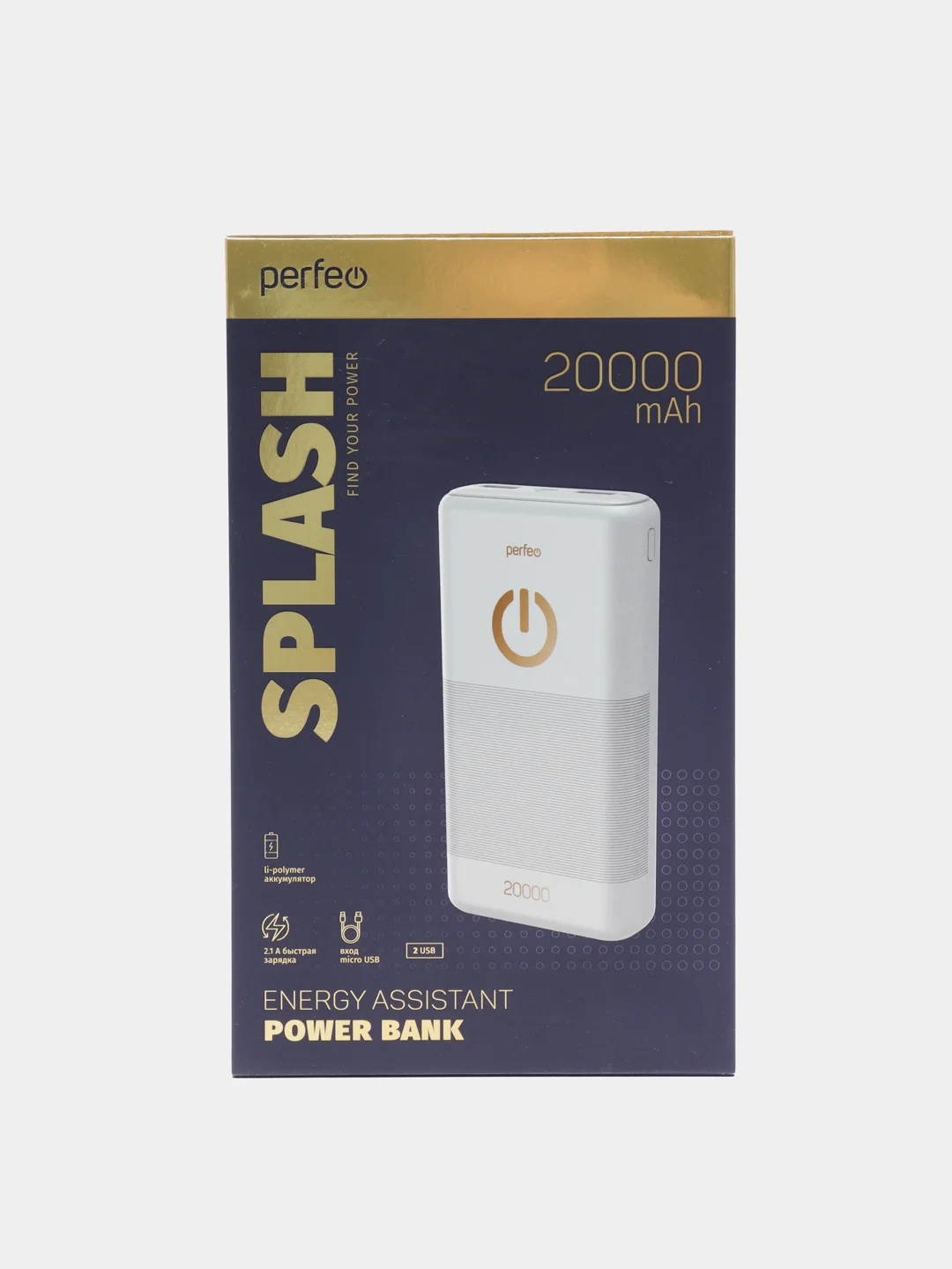 Белый внешний аккумулятор Perfeo Splash, 20000 мАч