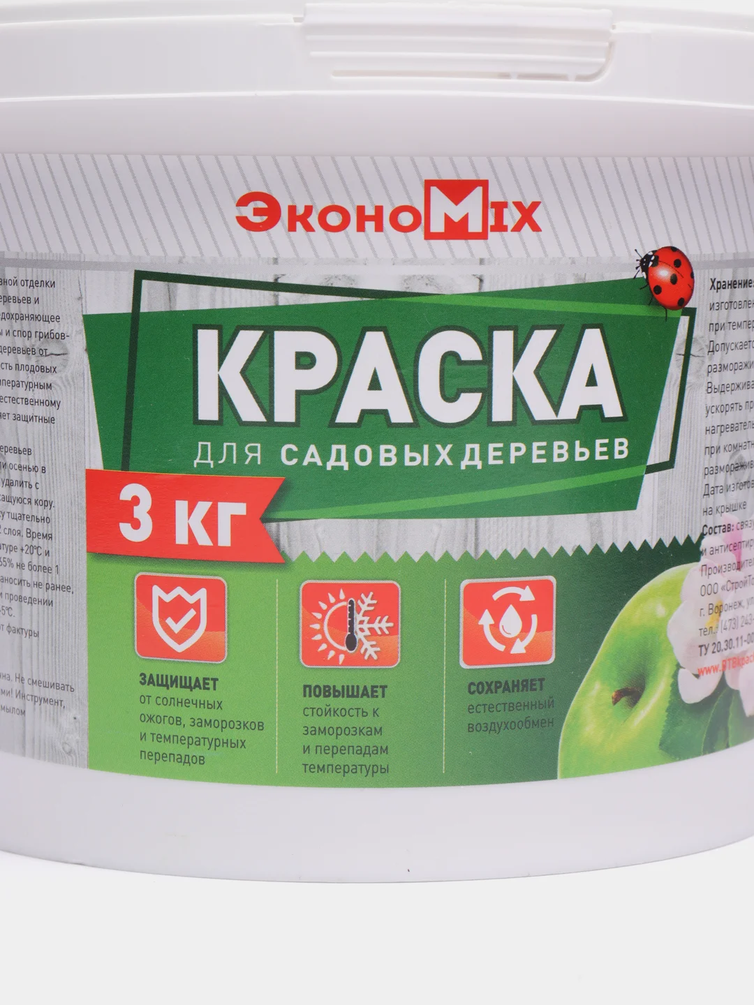 Садовая побелка акрил ЭконоМикс, 3,0 кг
