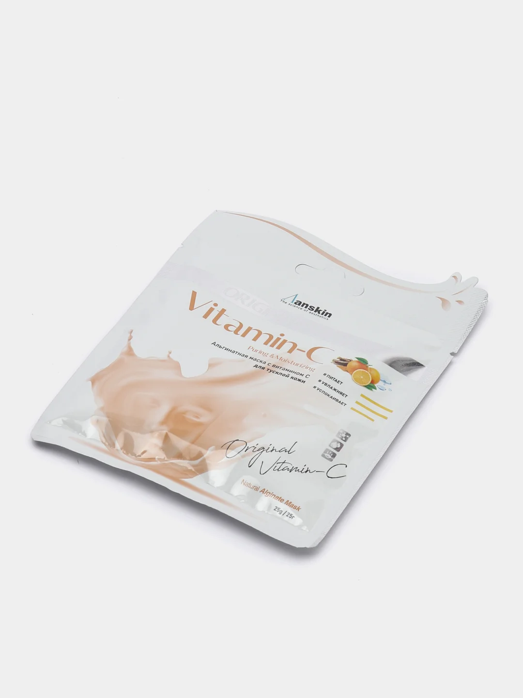 Альгинатная маска, с витамином С, для тусклой кожи, Anskin, саше, 25 гр