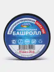 Черный изолента ПВХ профессиональная, универсальная, 19м м х20 м