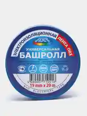 Синий изолента ПВХ профессиональная, универсальная, 19м м х20 м