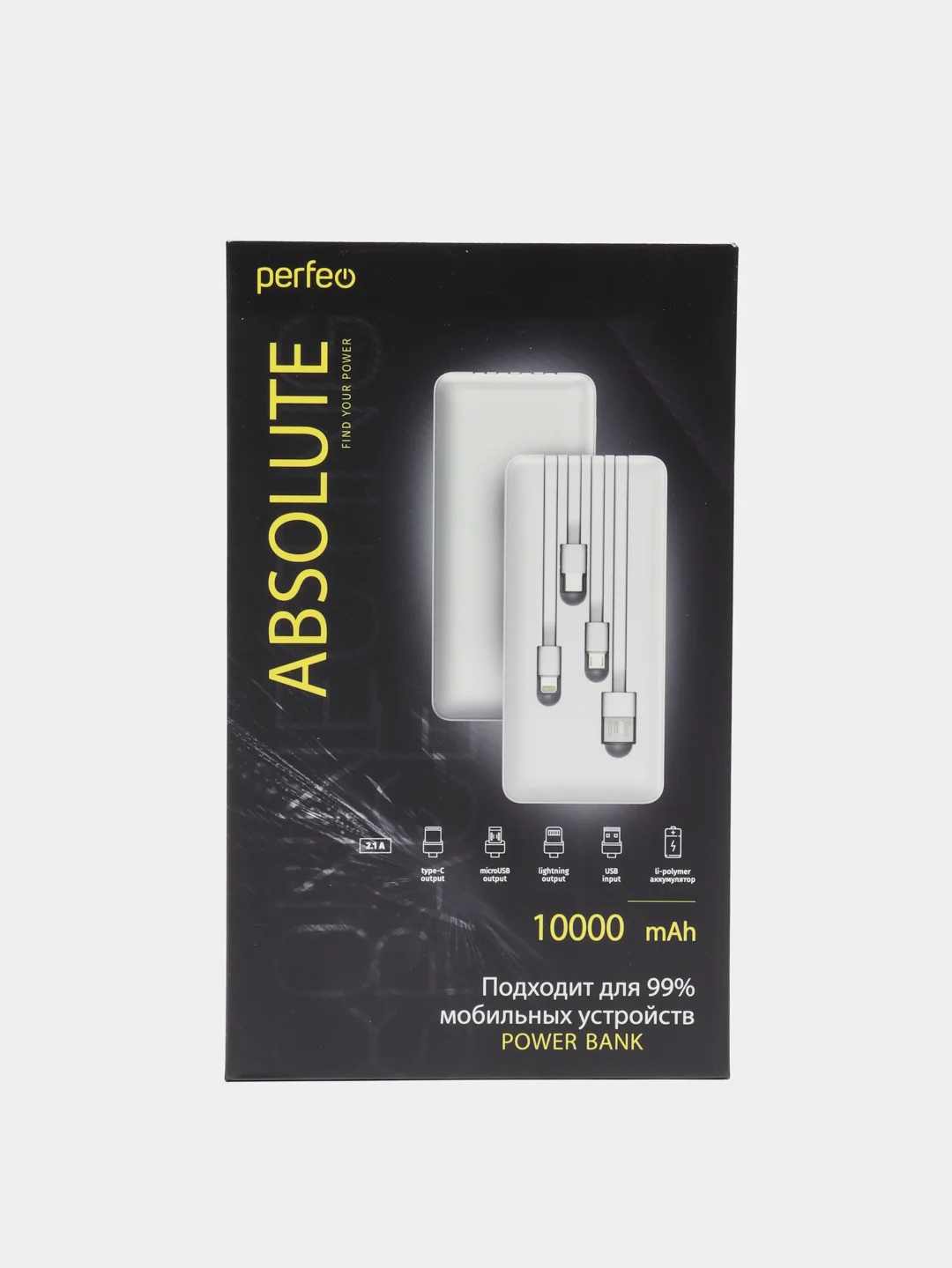 Белый внешний аккумулятор Perfeo "Absolute" 10000 мАч