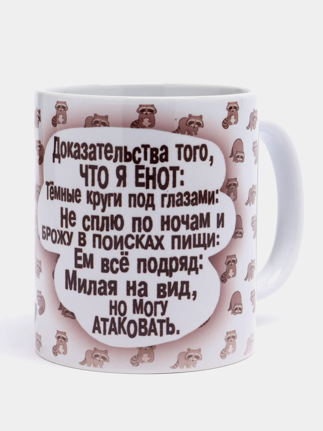 Лайм кружка сувенирная с принтом