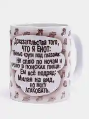 Лайм кружка сувенирная с принтом