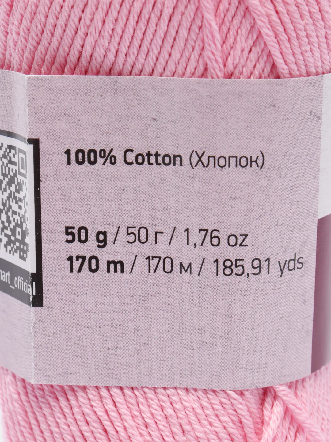 Розовый пряжа YarnArt Ideal, 100% хлопок, 50 г, 170 м