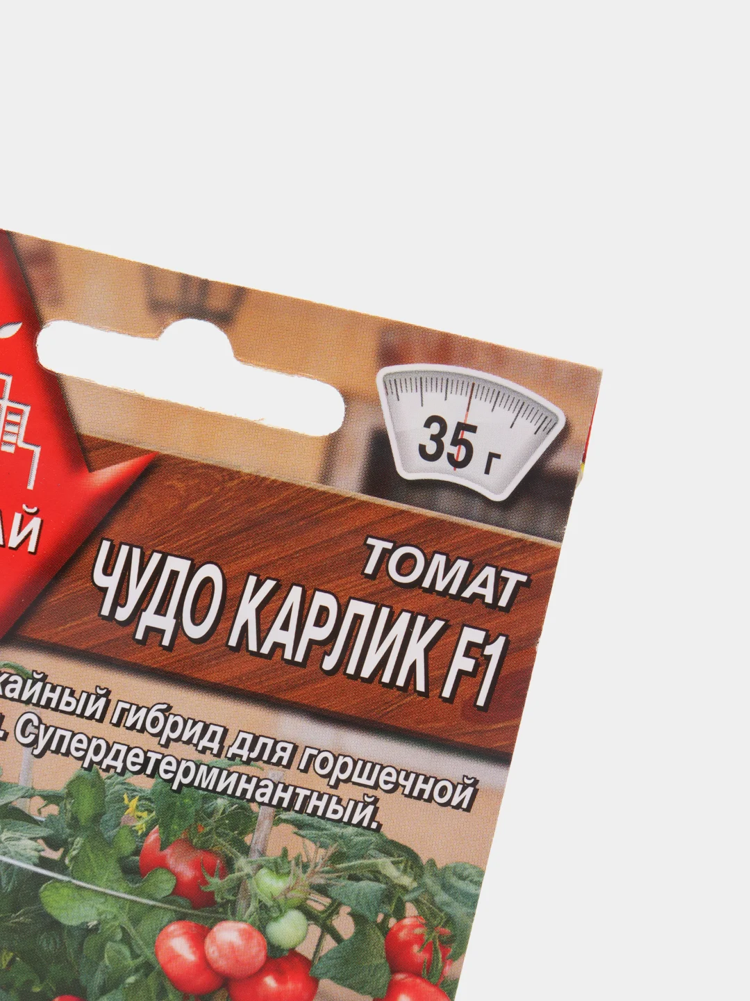 Томат "Чудо карлик" (семена)