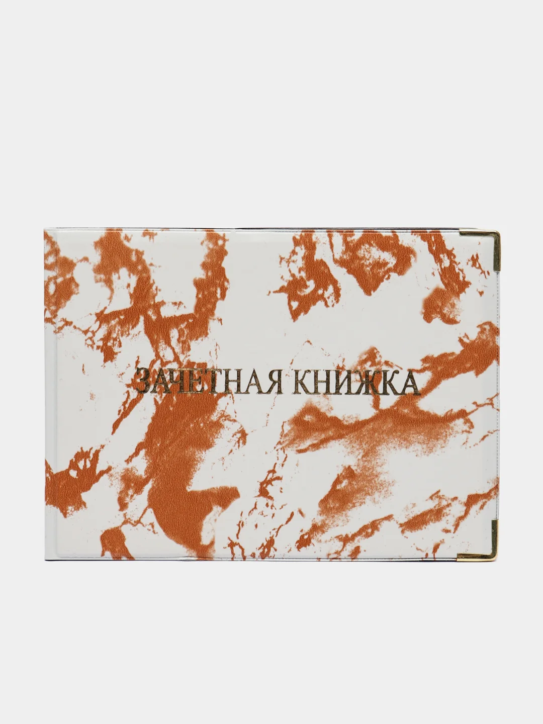Белый обложка на зачетную книжку, ПВХ