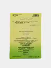 Красный дидактические карты на татарском языке. Животные. Птицы. Деревья. 20 карточек. Формат А5