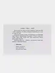 Красный дидактические карты на татарском языке. Животные. Птицы. Деревья. 20 карточек. Формат А5