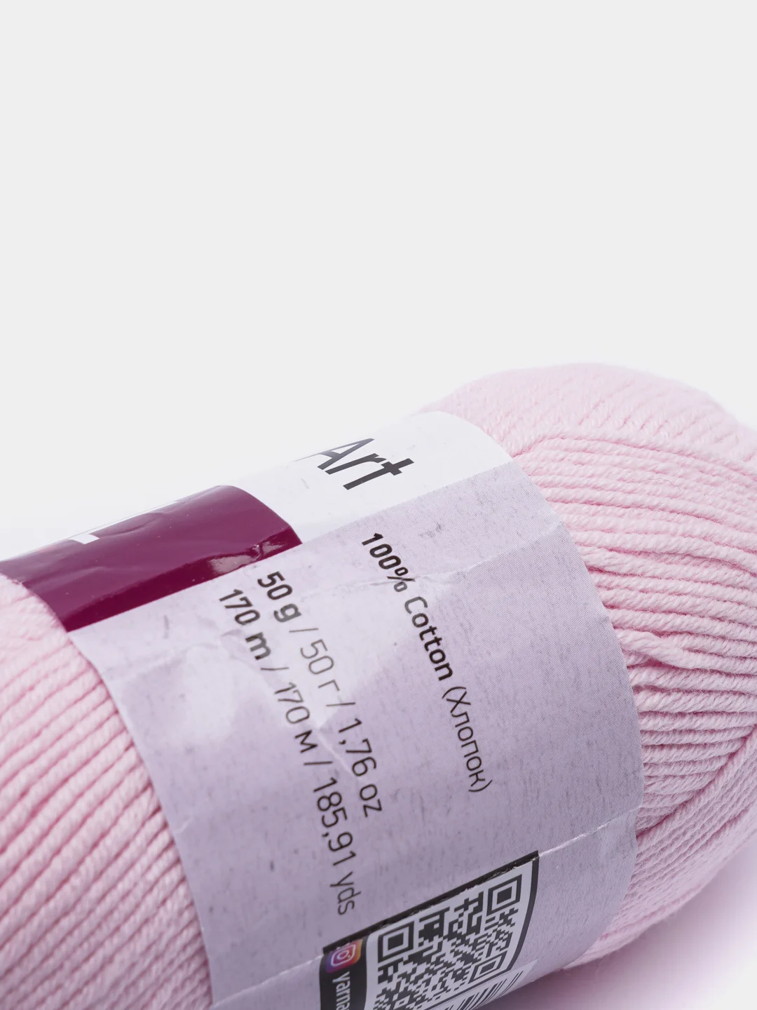 Конфетный пряжа YarnArt Ideal, 100% хлопок, 50 г, 170 м
