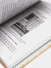 Знаменитое Таро Уэйта