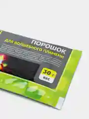 Порошок для волшебного пламени