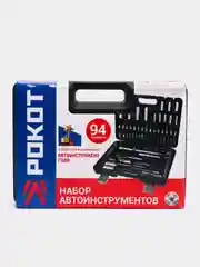 Набор автомобильных инструментов, 94 предмета