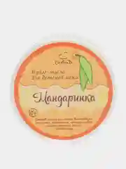 Крем масло "Мандаринка", детский, 50 г, Спивакъ
