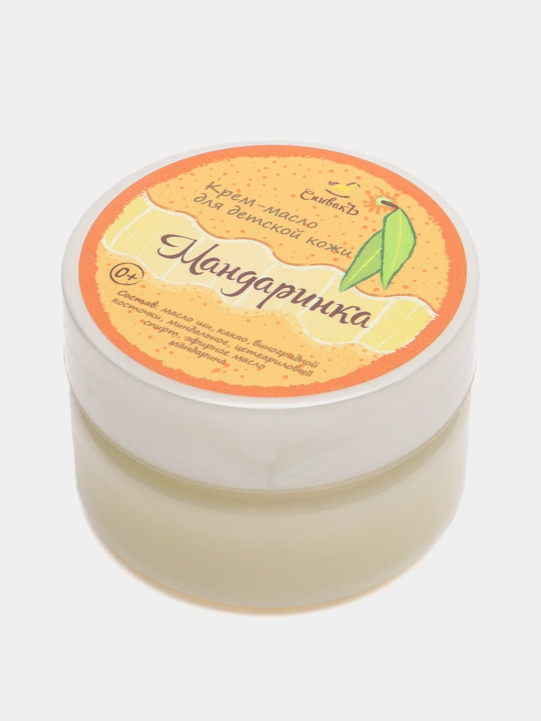 Крем масло "Мандаринка", детский, 50 г, Спивакъ