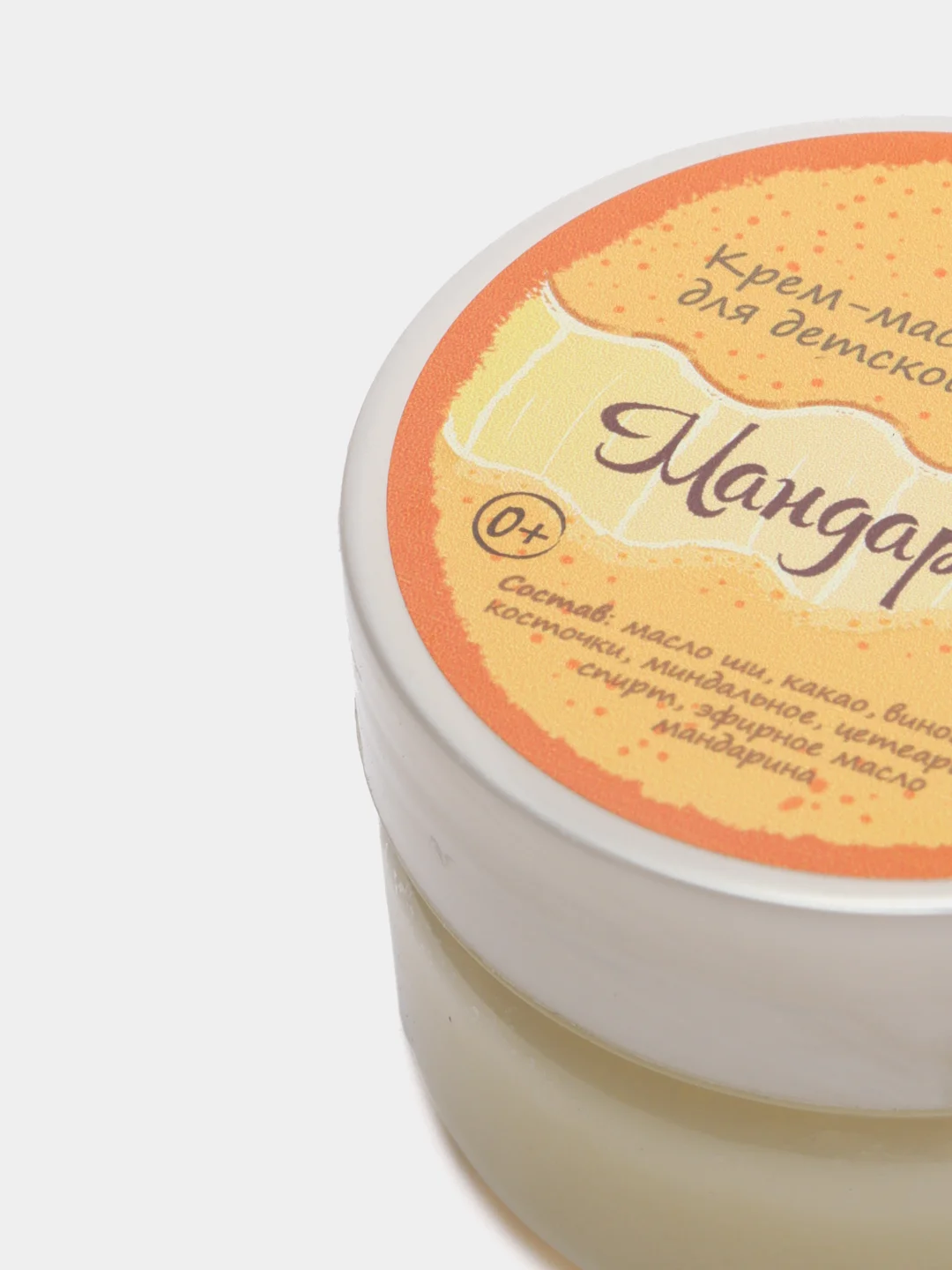 Крем масло "Мандаринка", детский, 50 г, Спивакъ