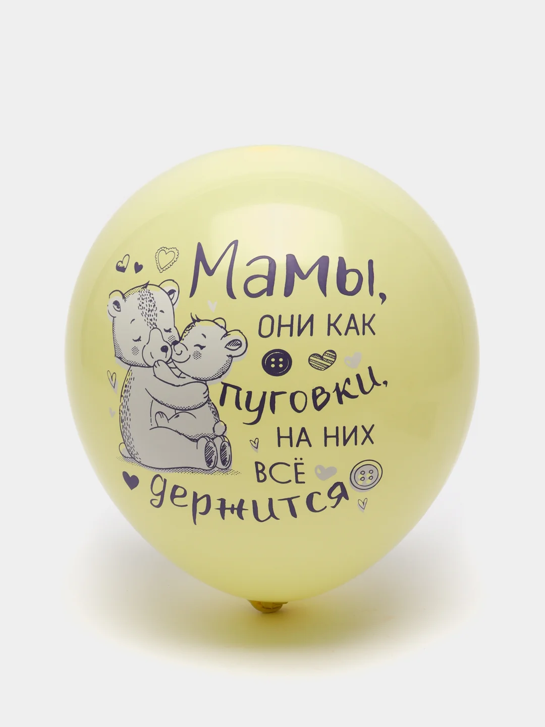 Воздушные шары маме на день Матери, день рождения, 5 шт