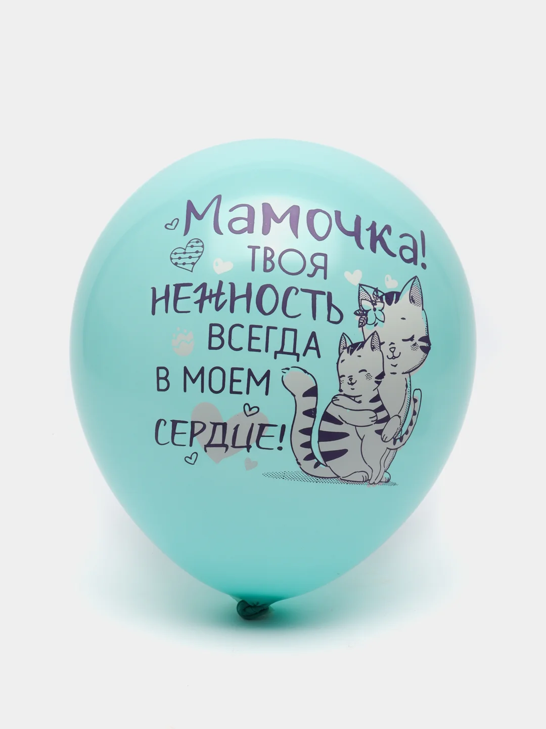 Воздушные шары маме на день Матери, день рождения, 5 шт