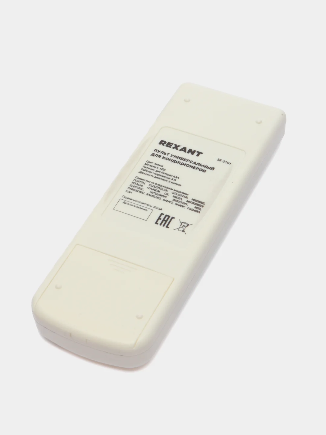 Пульт для кондиционеров универсальный REXANT, RX-100AII