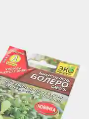 Семена Микрозелень "Болеро", смесь