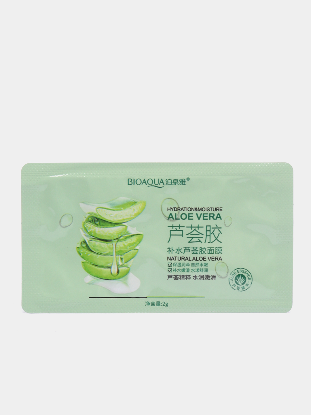 Aloe vera good night gel mask. Ночная маска для лица зеленая.