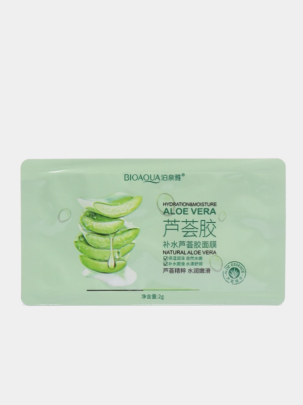 Ночная несмываемая маска-гель для лица  в дорогу Aloe Vera, 2гр