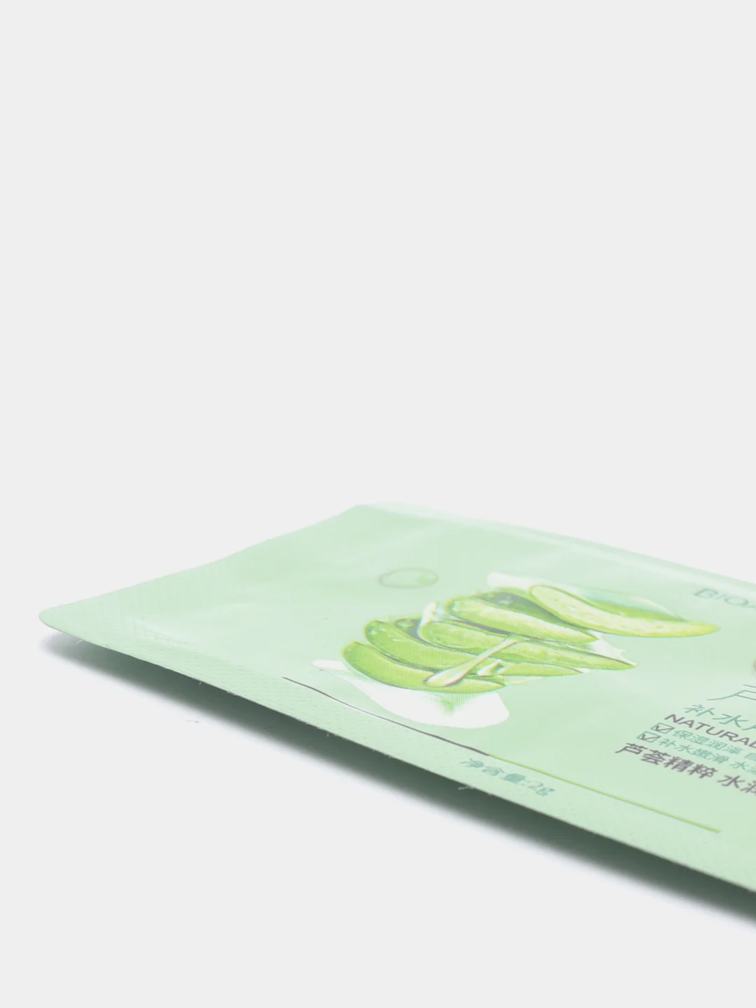 Ночная несмываемая маска-гель для лица  в дорогу Aloe Vera, 2гр