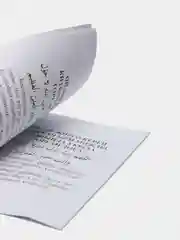 Лайм коран Суры. Ясин. Молитвы на каждый день. Дуа. Коръэндэге догалар. Хафтияк Шариф