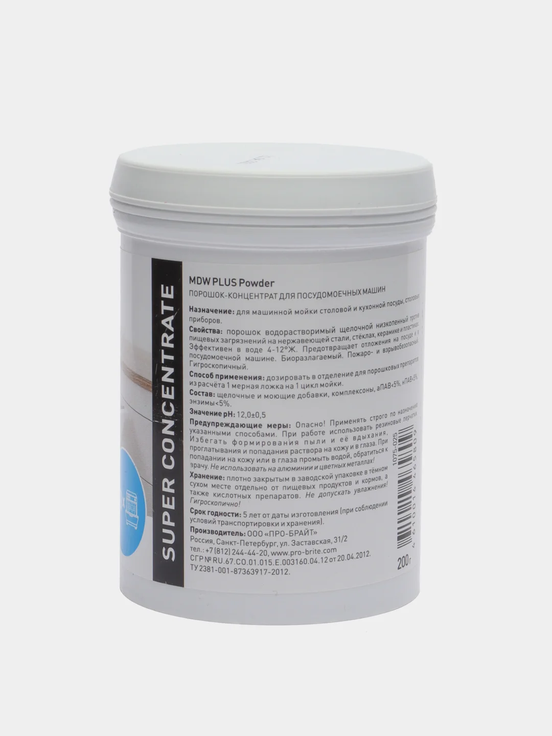 Порошок для посудомоечных машин MDW PLUS POWDER. 200 гр