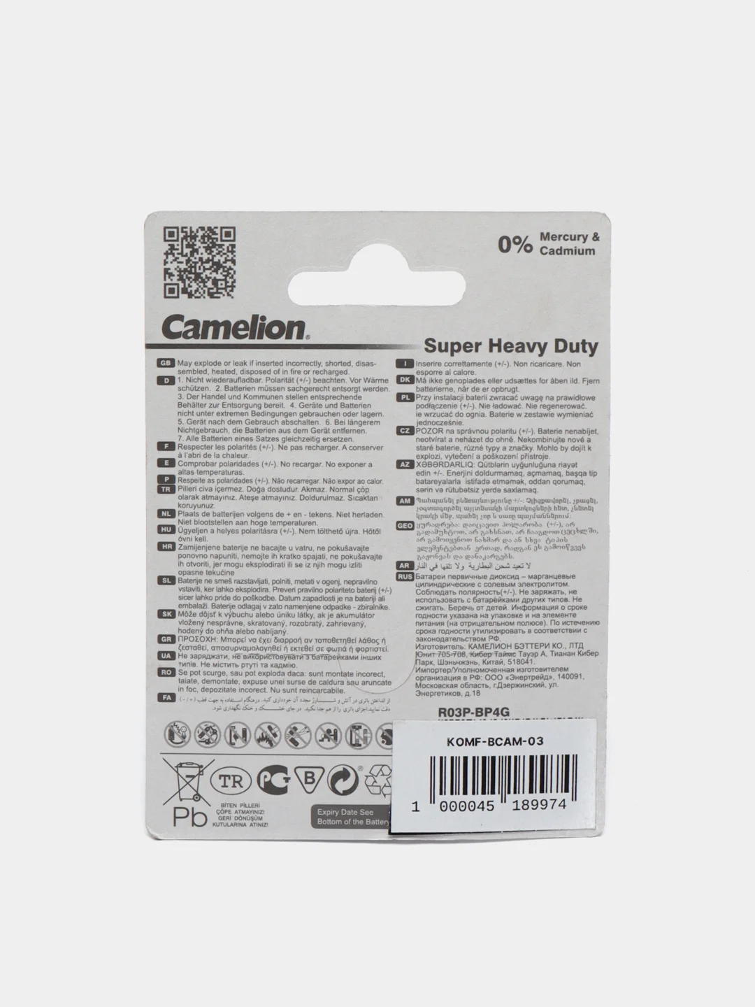 Батарейки Camelion 4 штуки AA, AAA