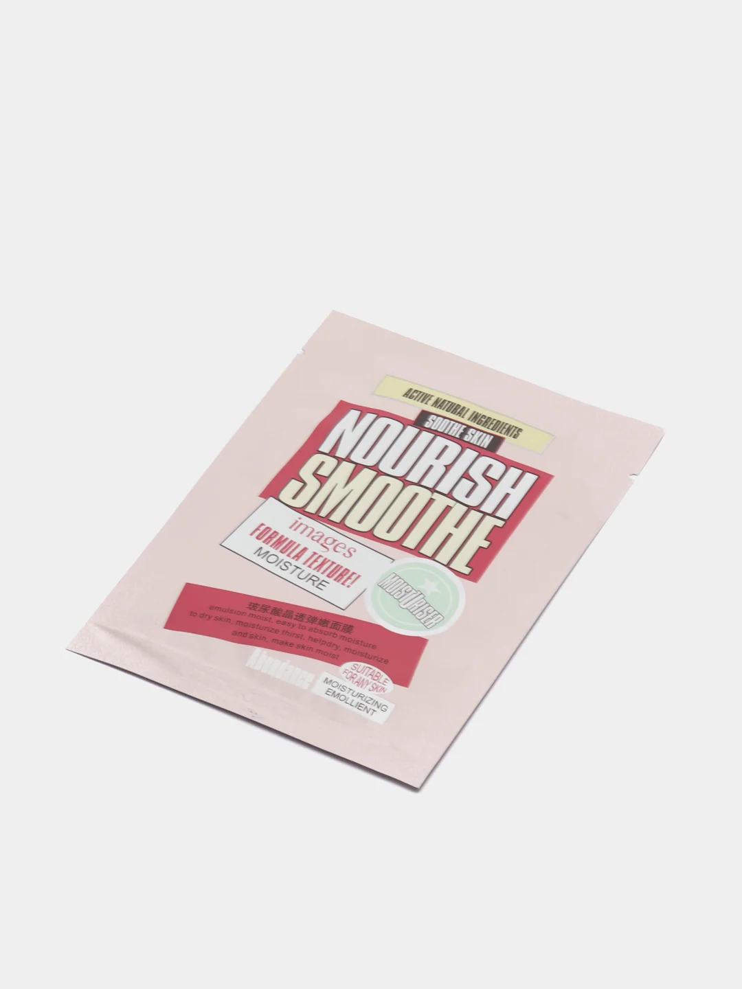Розовый тканевая маска для лица увлажняющая Images Nourish Smooth