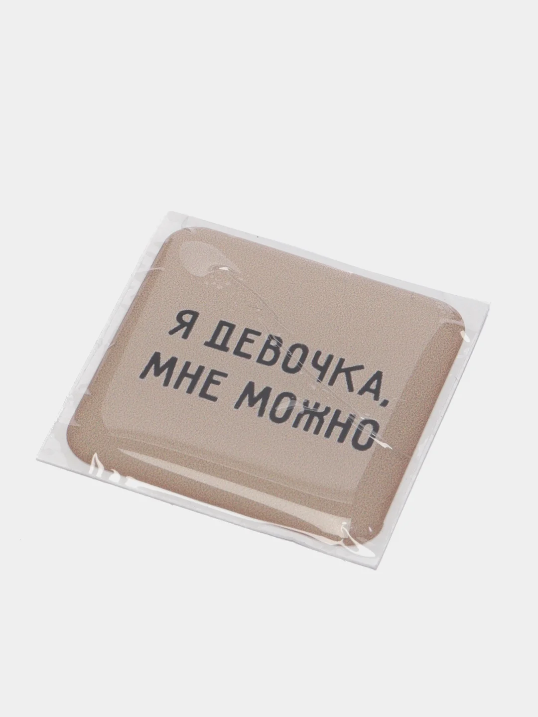 Бирюзовый 3d наклейки-стикеры на телефон