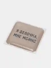 Бирюзовый 3d наклейки-стикеры на телефон